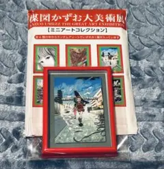 楳図かずお大美術展 ミニアートコレクション 会場限定