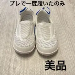 IFME メッシュ ブルー　上履き 15cm スリッポンシューズ