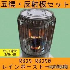 2026年最新】トヨトミ ストーブ rb 25の人気アイテム - メルカリ