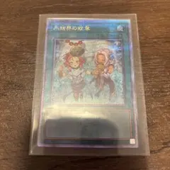 2025年最新】氷結界の紋章 25thの人気アイテム - メルカリ