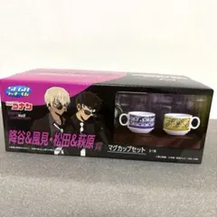 名探偵コナン　Secret suit collection マグカップセット