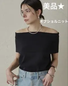 美品★ loungedress オフショルニット　着痩せ