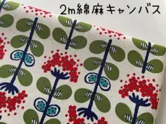 もりもり334様 リクエスト 2点 まとめ商品