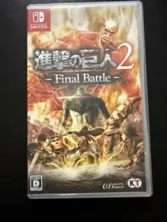 進撃の巨人2 & Final Battle セット 進撃の巨人2 Final Battle - メルカリ