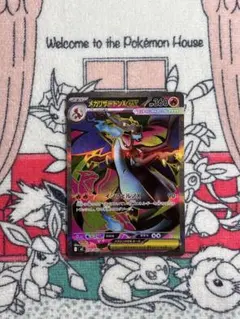 メガリザードンx ex sr