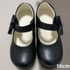 フォーマル　子ども　靴　16cm 黒　リボン　女の子