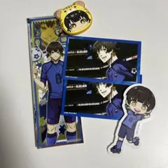 ブルーロック 蜂楽廻3点セット