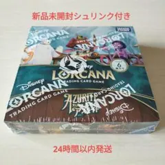 2025年最新】ロルカナ box 未開封の人気アイテム - メルカリ