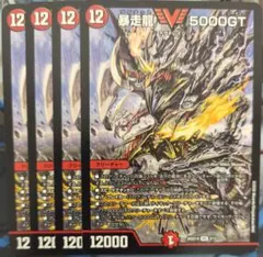 2026年最新】5000gt 暴走龍の人気アイテム - メルカリ