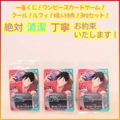 サカモリ様 リクエスト 3点 まとめ商品