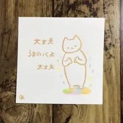 【1283】【猫の絵】オリジナル手描きアナログ自作創作アート作品イラスト原画