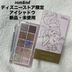 rom&nd Disney ロムアンド　ディズニー　アリエル　アイシャドウ　限定