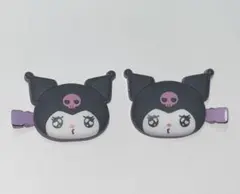 クロミ エモきゅん前髪クリップ 2個セット