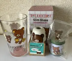 (リラックマ)チャイロイコグマグッズセット