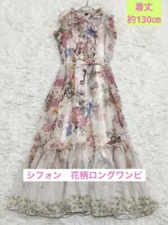 花柄 シフォン ロングワンピース ノースリーブ　ティアード　36S フレア