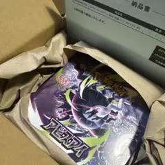 シュリンク付きボックス】 MEGA 拡張パック アビスアイ ポケセン産