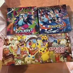 スペシャルBOX トウホク　インフェルノX ニンジャスピナーシュリンク付き未開封
