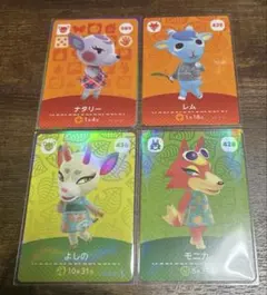 あつ森 amiiboカード よしの モニカ レム ナタリー