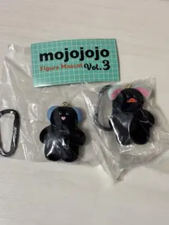 mojojojo Figure Mascot vol.3 限定カラーガチャ黒2種