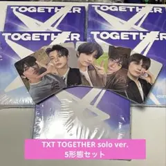 TXT TOGETHER solo ver. 5形態セット