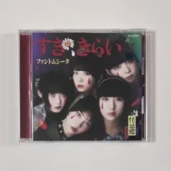 2025年最新】ファントムシータ cdの人気アイテム - メルカリ