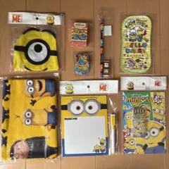 ミニオングッズセット