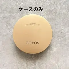 【ケースのみ】エトヴォス ミネラルグロウスキンクッションのサムネイル