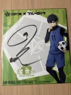 2025年最新】浦和希サインの人気アイテム - メルカリ