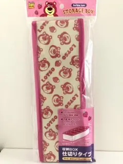 トイストーリー　ロッツォ　収納ボックス　小物ケース　仕切りタイプ　ディズニー