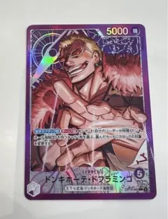 リーダーパラレルまとめ売り シュガー 【リーダーパラレル】【赤紫】【OP10-003】 - カードショップ