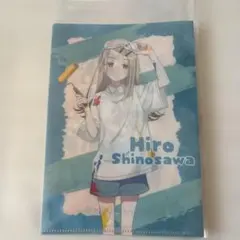 学マス 篠澤広 クリアファイル アトレ 特典