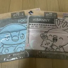 一番くじ ポケピース G賞 ボタンアップリケ付きハンドタオル