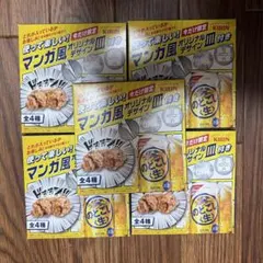 【新品】KIRIN マンガ風　デザイン皿セット　5枚のサムネイル