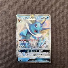 シャワーズGX SMI スターターセット 炎のブースターGX 水のシャワーズ①