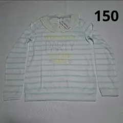 150cm 緑ボーダーロンTシャツ