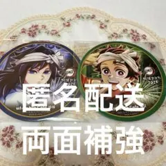 鬼滅の刃 阿波踊り コースター 竈門炭治郎 冨岡義勇