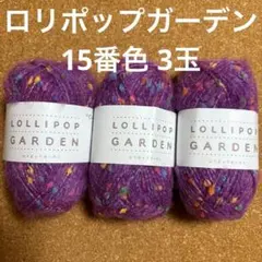 ポーリー様 リクエスト 2点 まとめ商品