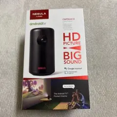 新品未開封】NEBULA Capsule 3 ポケットシネマ 本体 - メルカリ