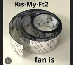 Kis-My-Ft2 LIVETOUR　fan is 銀テープ1本