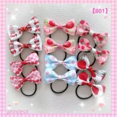 【801】ヘアゴム☆リボン☆いちご☆ストロベリー☆可愛いセット