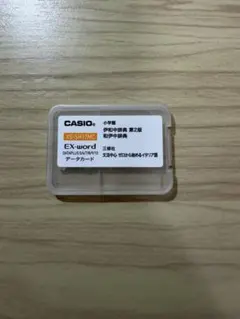 ☆CASIO カシオ 電子辞書データカード フランス語専門 XS-SH20MC 