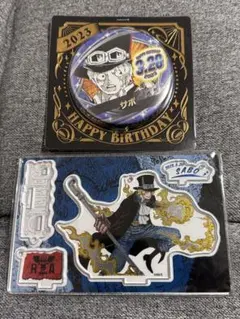 ワンピース アクリルスタンド kirat サボ バースデー缶バッジ