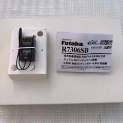 フタバ 受信機 R617FS R3008SB 2個セット - メルカリ