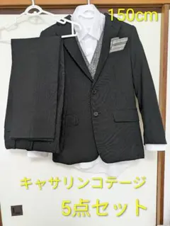 値下げ！キャサリンコテージ　150cm 　黒　 5点セット　卒業式　フォーマル