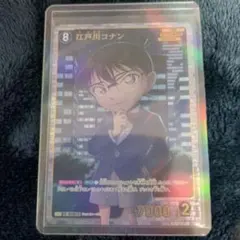 名探偵コナンカード グミ 江戸川コナン SRPカード