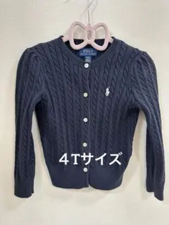 POLO RALPH LAUREN ネイビー カーディガン 4/4T