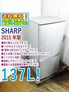 2026年最新】冷蔵庫 sj-d14eの人気アイテム - メルカリ
