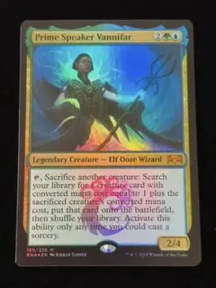 MTG】「リバーパイアーの境界」ファーストプレイス・Foil（英語版）1枚