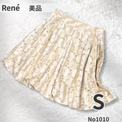 美品☆Rene ルネ フレアスカート ティアード ピンク 34 S - メルカリ