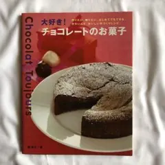 エッグ様 リクエスト 3点 まとめ商品